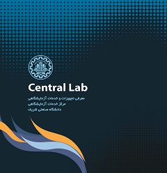 central lab