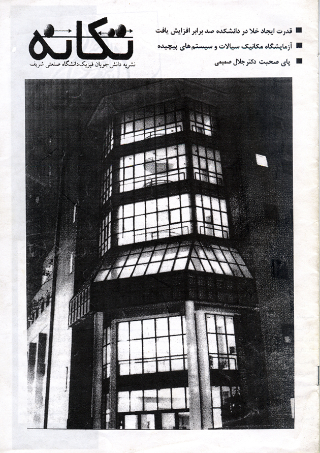 Cover 1