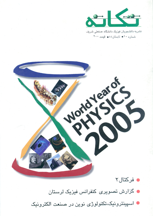 Cover 10