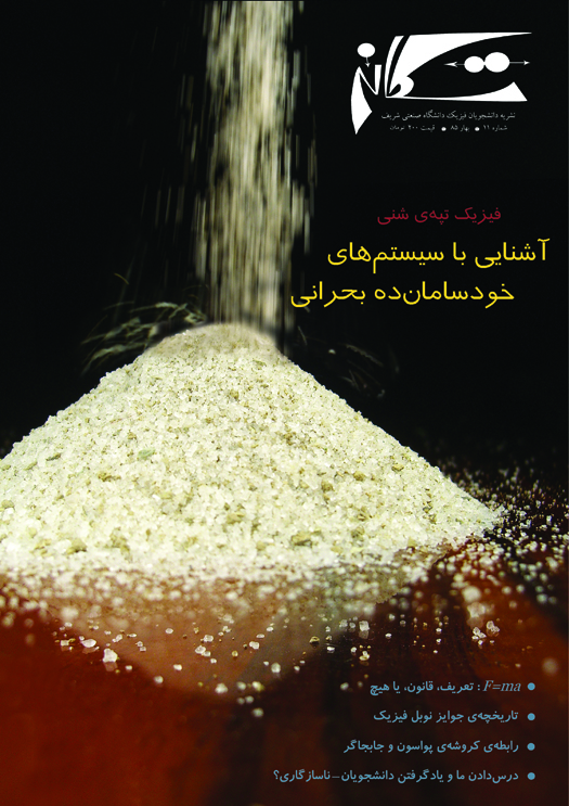 Cover 11