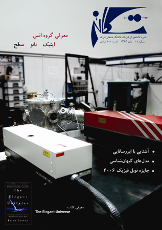 Cover 12