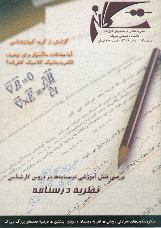 Cover 13