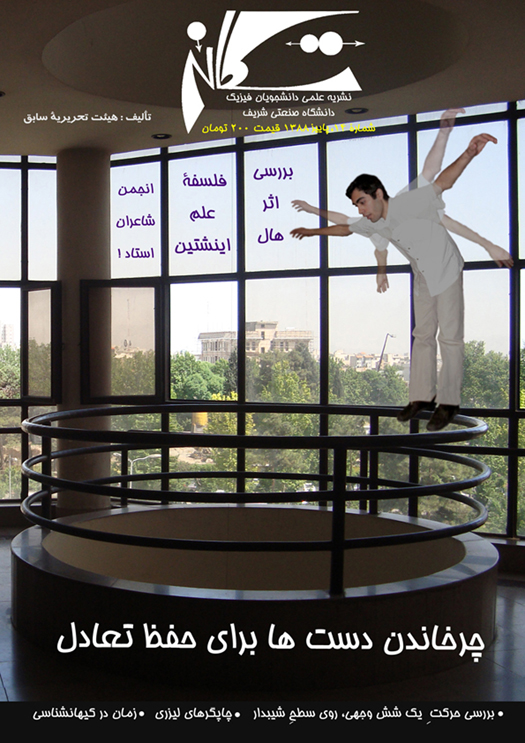 Cover 14