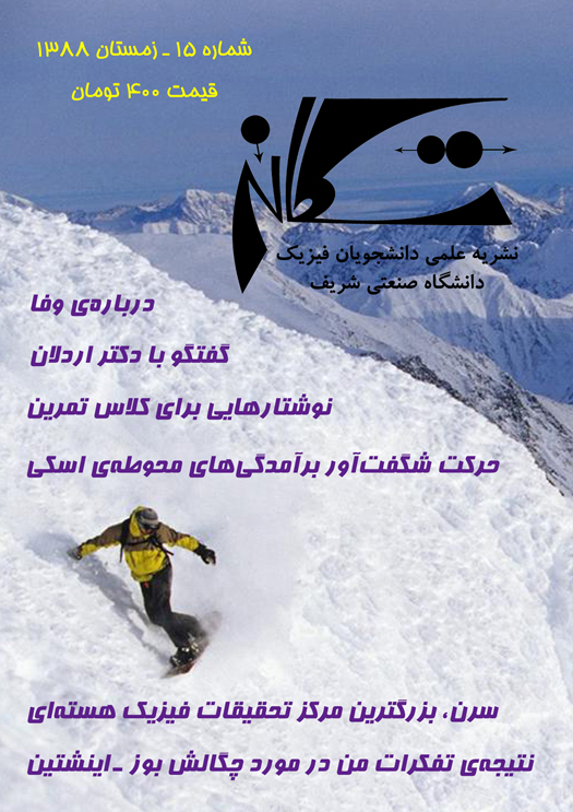 Cover 15