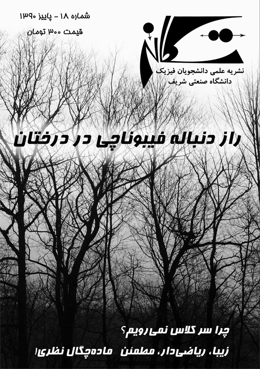 Cover 18