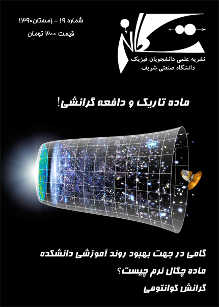 Cover 19