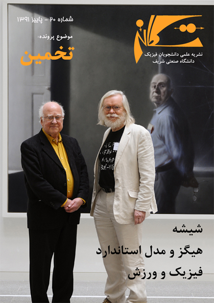 Cover 20