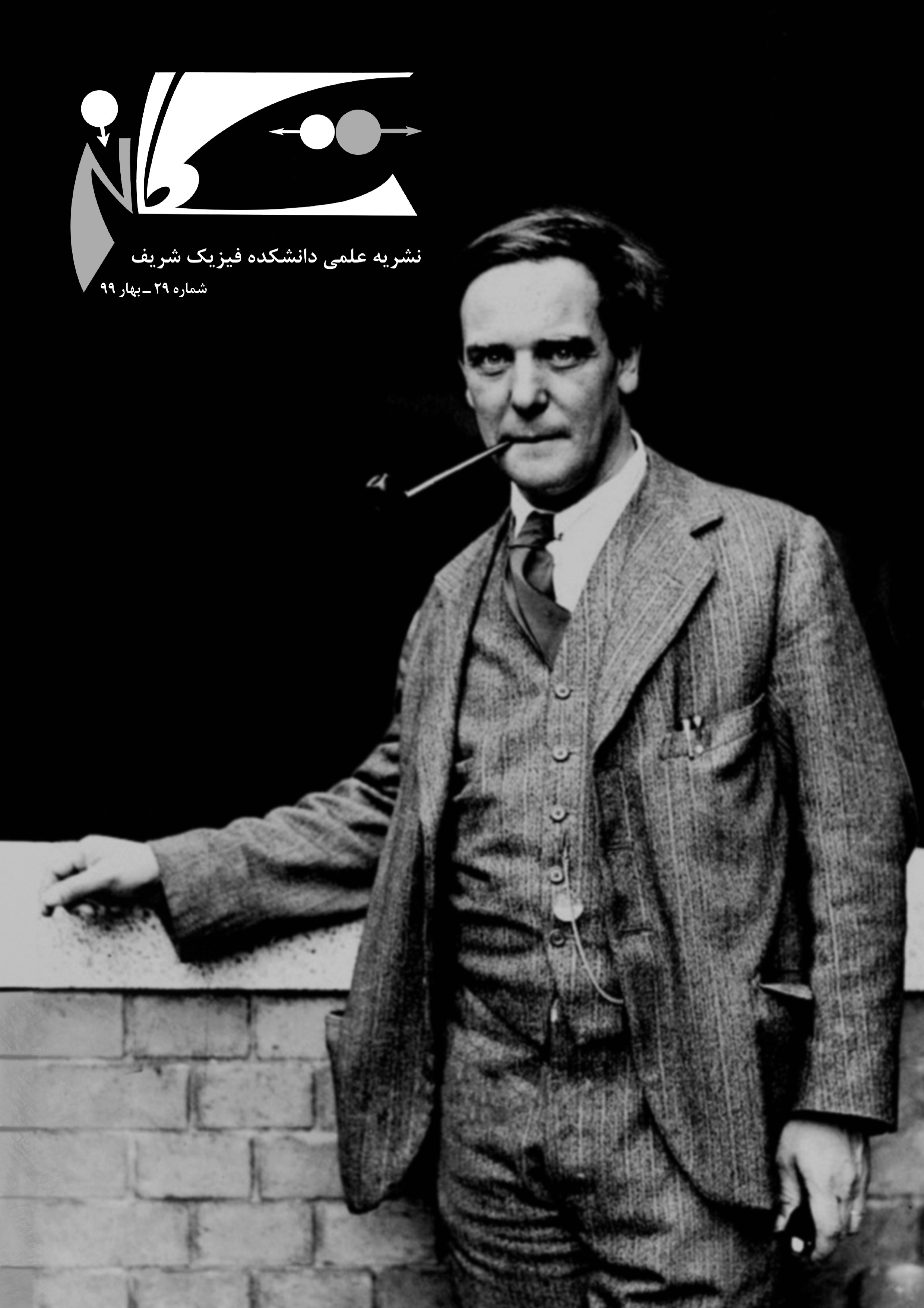 Cover 29