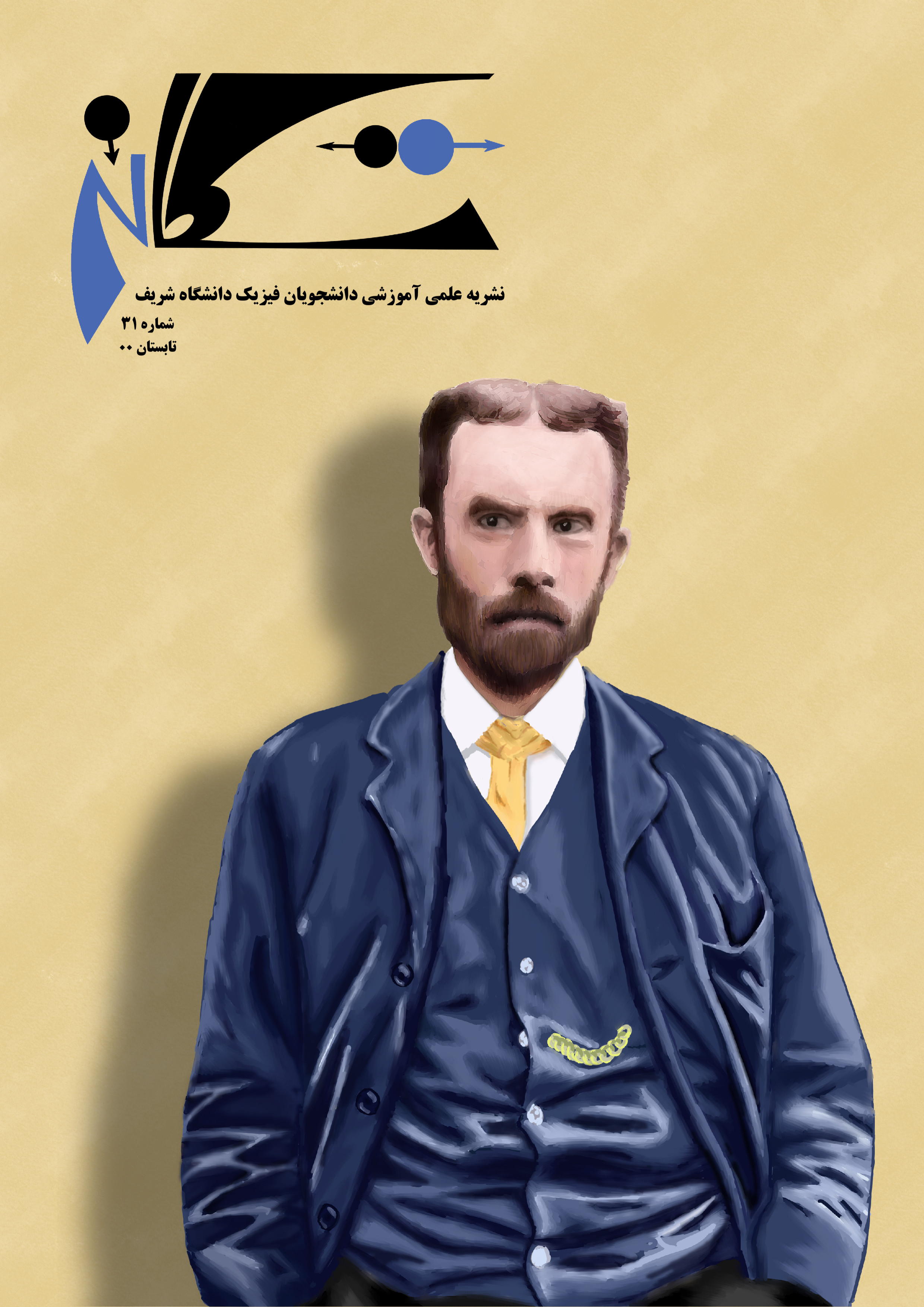 Cover 31