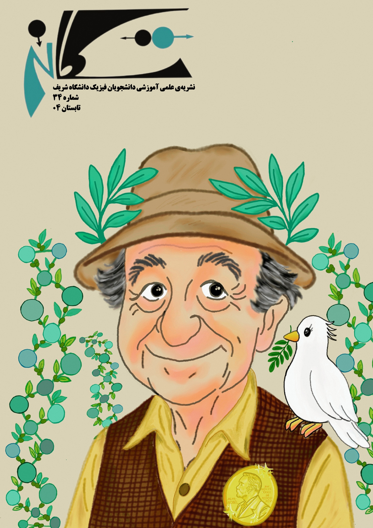 Cover 34