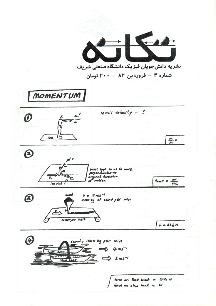 Cover 4
