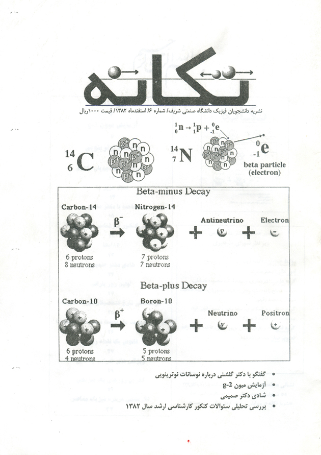 Cover 6