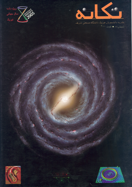 Cover 9.5