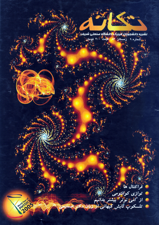 Cover 9